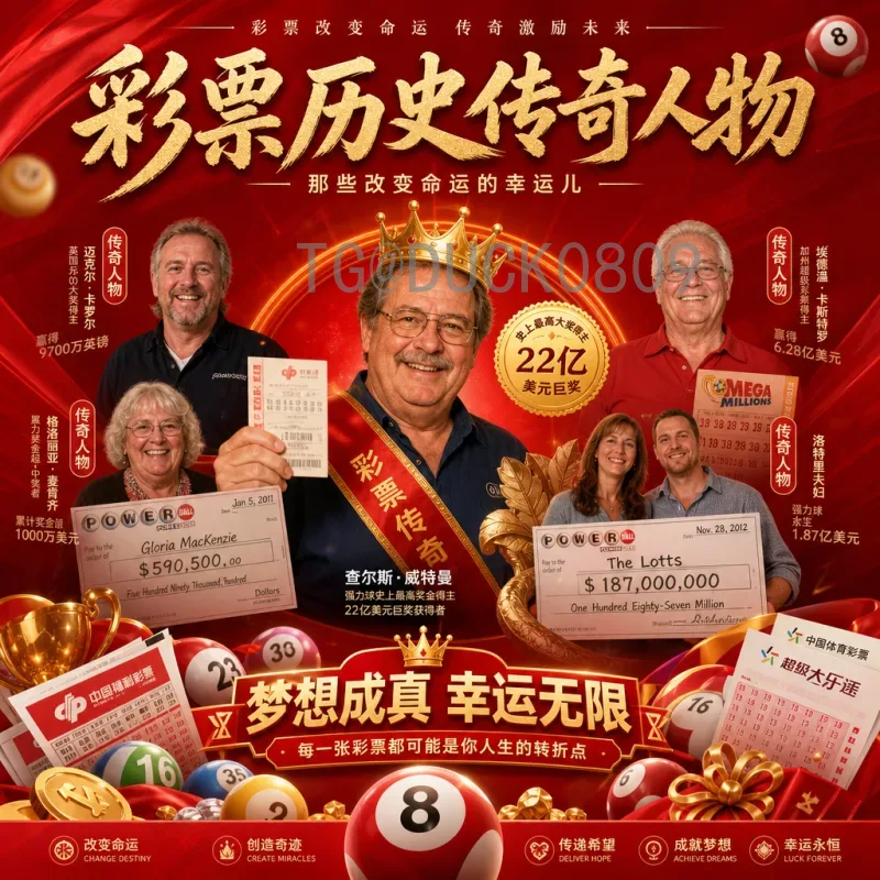 2026世界杯每组四队：扩军新赛制与小组赛格局深度解析